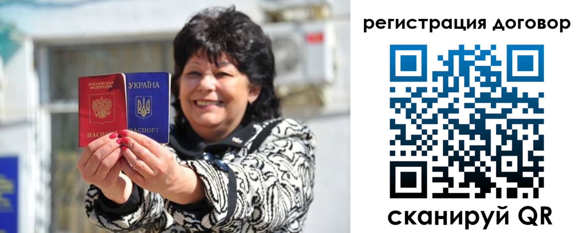 прописка регистрация в Костроме
