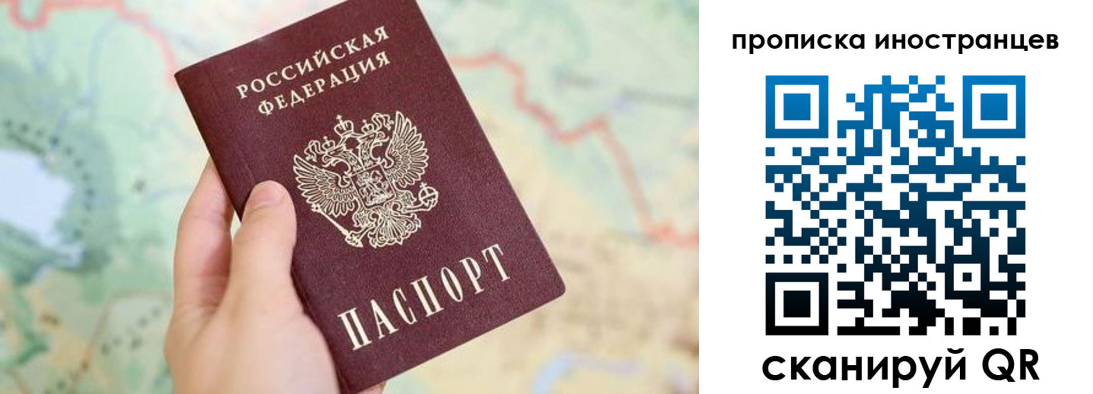 прописка от собственника в Костроме