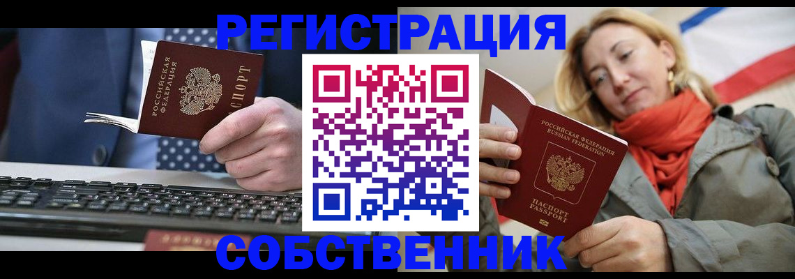 временная регистрация госуслуги в Костроме