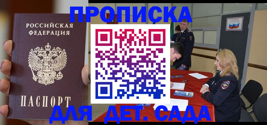 прописка иностранных граждан в Костроме